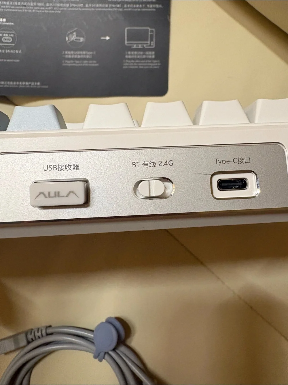 Aula compact wireless